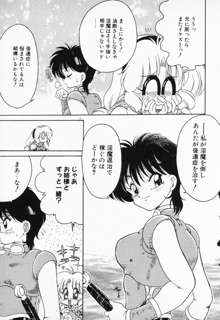 COMIC PEACH α VOL.2, 日本語