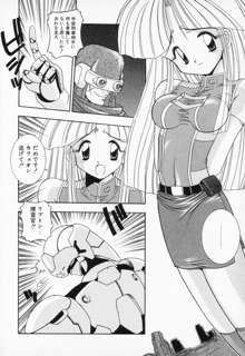 COMIC PEACH α VOL.2, 日本語