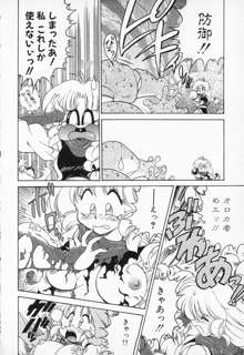 COMIC PEACH α VOL.2, 日本語