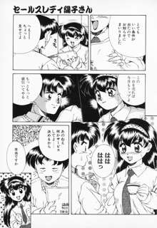 COMIC PEACH α VOL.2, 日本語