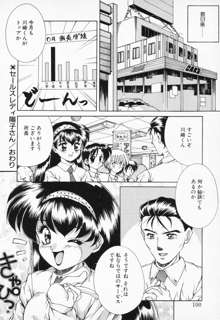 COMIC PEACH α VOL.2, 日本語