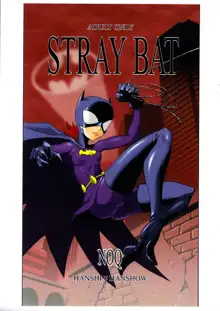 STRAY BAT, 中文