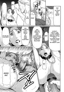 Kindan no Haha-Ana - Immorality Love-Hole (decensored), English