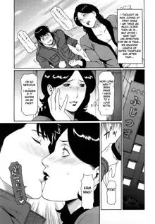 Kindan no Haha-Ana - Immorality Love-Hole (decensored), English