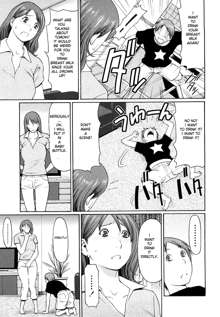 Kindan no Haha-Ana - Immorality Love-Hole (decensored), English