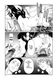 Kindan no Haha-Ana - Immorality Love-Hole (decensored), English