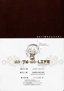 NO-JN-NO-LIFE Datte Sukidakara!, English