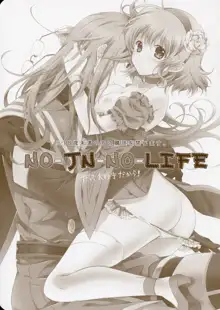 NO-JN-NO-LIFE Datte Sukidakara!, English