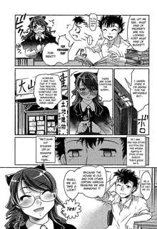 Wake Ari Ch. 1, English