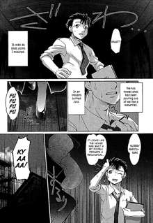 Wake Ari Ch. 1, English