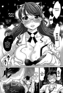 Wake Ari Ch. 1, English