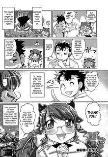 Wake Ari Ch. 1, English