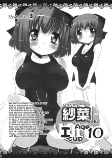 Pai-Loli - Oppai Lolita Vol. 1, English