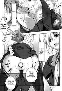 Himo-pan to Maid-san de., English