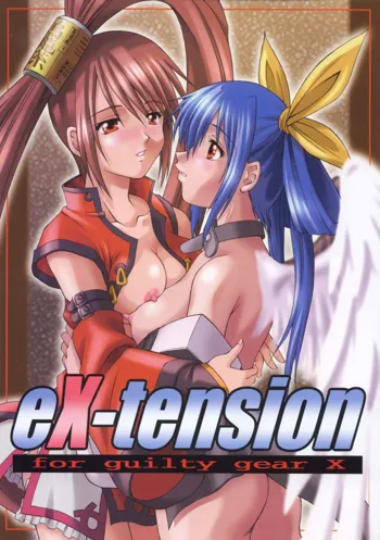 eX-tension, 日本語