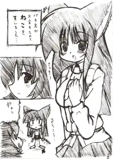 かんばん娘。, 日本語