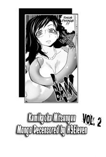 Kumikyoku Mitsunyuu 2 - Mammosus Vacca Narratio 2 (decensored), English