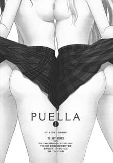 PUELLA 1, 한국어