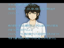 ～お嬢様をNTR調教～ あの頃には戻れません, 日本語