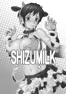 SHIZUMILK, English