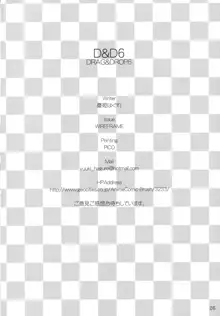 D&D6 DRAG&DROP6, 日本語