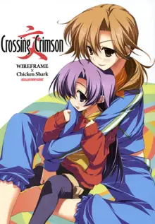 Crossing Crimson, 日本語