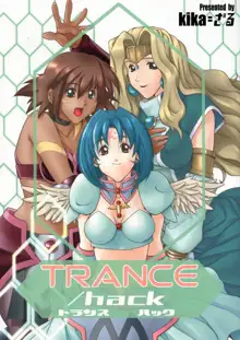 TRANCE /hack, 日本語