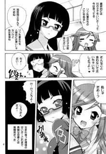 恋する宇宙海賊娘－百合・ランプ館のヒメゴト編－, 日本語