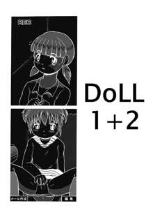 DoLL 1+2, 日本語