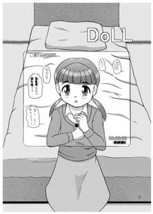 DoLL 1+2, 日本語