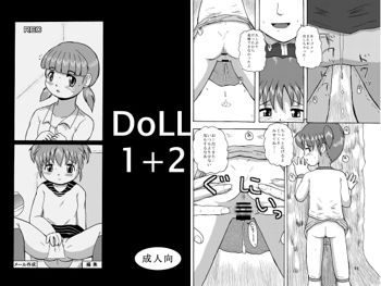 DoLL 1+2, 日本語