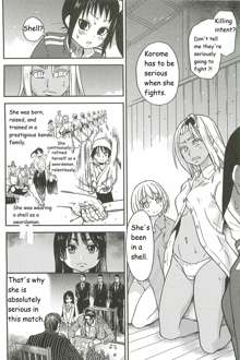 Pisu Hame Ch. 16, English