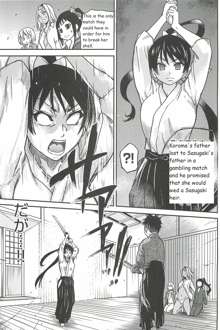 Pisu Hame Ch. 16, English