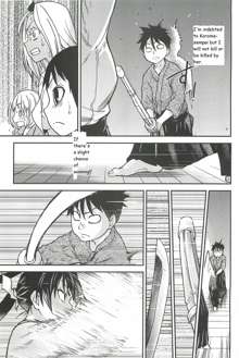 Pisu Hame Ch. 16, English