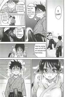 Pisu Hame Ch. 16, English