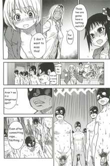 Pisu Hame Ch. 16, English