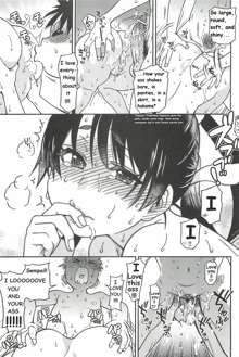 Pisu Hame Ch. 16, English