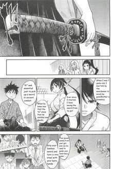 Pisu Hame Ch. 16, English