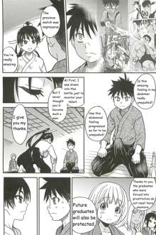 Pisu Hame Ch. 16, English