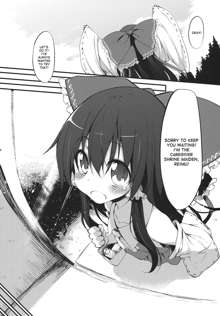 Reimu-chan! Shinkou ga Taritemasen yo! | Reimu-chan! You don't have enough faith!, English