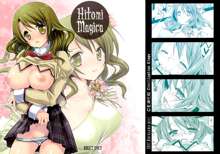 Hitomi Magica, 中文