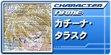 第10次浪漫袋2.5 OGvs00, 日本語