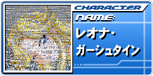 第10次浪漫袋2.5 OGvs00, 日本語