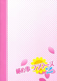 Himegoto Flowers | Secret Flowers 2, English