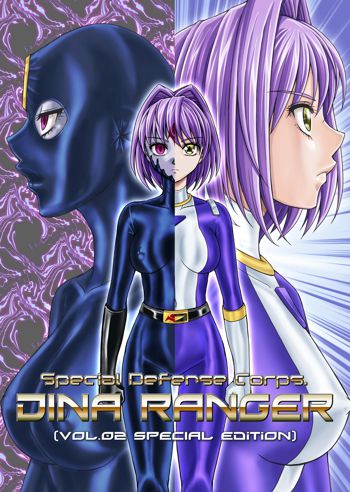 Tokubousentai Dinaranger ~Heroine Kairaku Sennou Keikaku~ Vol.02 Special Edition, English