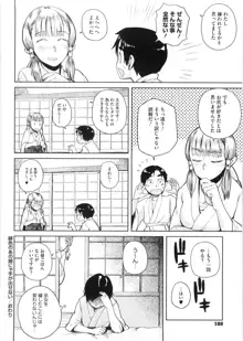 かなことおじさん, 日本語