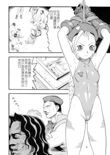 Cammy Bon | Cammy Book, 中文