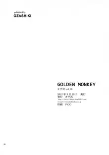 GOLDEN MONKEY, English