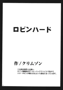 百花総集編, 日本語