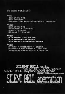 SILENT BELL aberration, 日本語